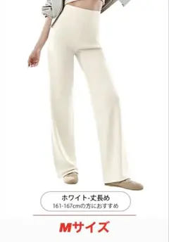 お値下げ【VEIMIA】UVカットパンツ