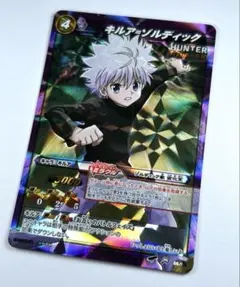 2025年最新】ミラクルバトルカードダス キルアの人気アイテム