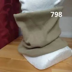 綿のネックウォーマー ベージュ