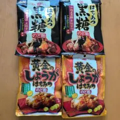 のど飴 キャンディ はちみつ黒糖 黄金のしょうがはちみつのど飴のサムネイル