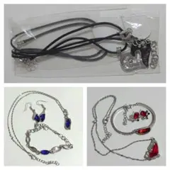 ネックレス ピアス ブレスレット まとめ売り