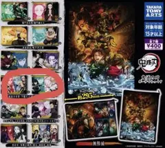 鬼滅の刃 ポーチでらっくす　　煉獄杏寿郎 宇髄天元 時透無一郎 甘露寺蜜璃