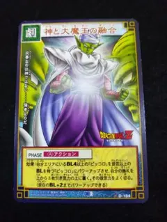 デュエルマスターズ デュエマ DMC-20 双龍誕生 絶版 未開封パック