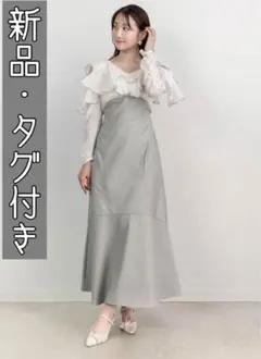 【新品・タグ付き】RANDA 2WAYオープンラッフルショルダーワンピース