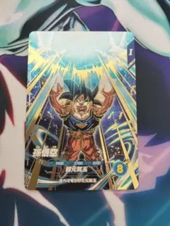 2026年最新】SDV7-003 孫悟空の人気アイテム - メルカリ