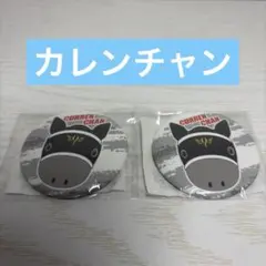 2026年最新】カレンチャン バッジの人気アイテム - メルカリ