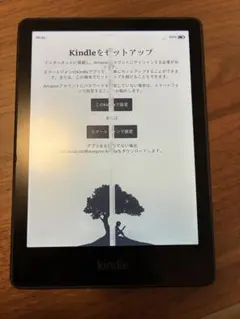 2026年最新】kindle paperwhite 11世代 8gbの人気アイテム - メルカリ