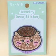 ちいかわ ジュエリーデコステッカー くりまんじゅう先輩のサムネイル