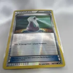 BW 初期きずぐすり Potion 100/114 トレーナー グッズ 英語版