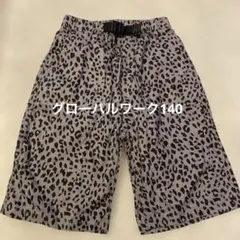 新品GLOBL WORK ヒョウ柄ハーフパンツ 140cm