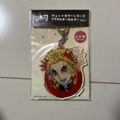 鬼滅の刃 煉獄杏寿郎 アクリルキーホルダー