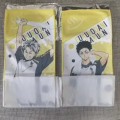 ハイキュー‼︎【極楽湯コラボ限定】木兎光太郎＆赤葦京治 マフラー