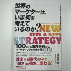 Item thumbnail for item 312ed76e-0530-4ceb-b60d-ec2c8cd92e84