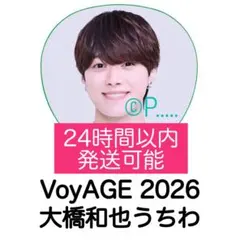 2025年最新】なにわ男子 ペンライトの人気アイテム - メルカリ