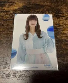 乃木坂46 吉田綾乃クリスティー 2026 February WebShop - メルカリ
