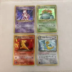 旧裏 リザードン セレビィ ラプラス カスミ セット - メルカリ