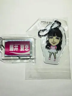 E-girls HAPPINESS 藤井夏恋 セット