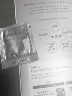 ファンケルのサムネイル