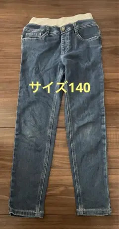 デニムパンツ（ゴムウエスト）　サイズ140
