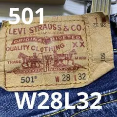 リーバイス　デニムパンツ　501 W28L32 115