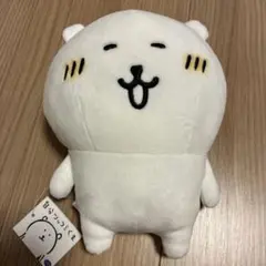 RT-49422様専用 自分ツッコミくま　HAPPY ぬいぐるみS タグ付き