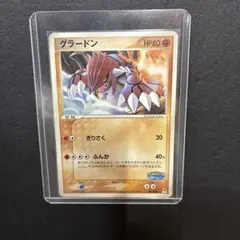 ポケモンカード グラードン ポケパーク プロモ 007/009 ブルーシート