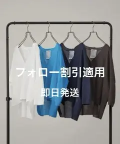 BEARDSLEY シアーサラッとカーディガンのサムネイル