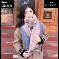 大人気⭐️イラスト風総柄マフラーショール 　ストール ブランケット スカーフ