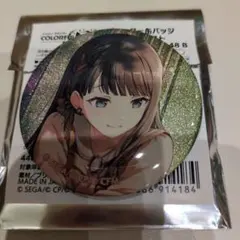 プロセカ グリッター缶バッジ 星乃一歌 48