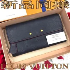 【新品同様】 ルイヴィトン アンプラント モノグラム ポンヌフ マリーヌルージュ