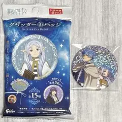 Tsy様 リクエスト 2点 まとめ商品