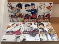 ダイヤのA ファンクラブ 会報誌 Vol.2 チケットホルダー 非売品 - メルカリ