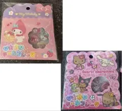 【正規品】【当日発送】おはじきシール サンリオ 日焼けキティ マイメロ セット