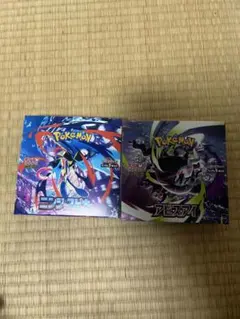 ポケモンカードゲーム 拡張パック ニンジャスピナー アビスアイ 2種