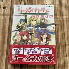コール様 リクエスト 3点 まとめ商品