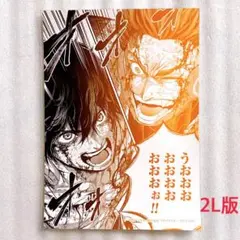 終末のワルキューレ ベルゼブブ テスラ 2L ランダムブロマイド