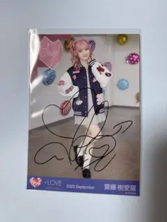 美品】齋藤樹愛羅 直筆イコラブ 生写真 アリツア 貴族衣装 ヒキ - メルカリ