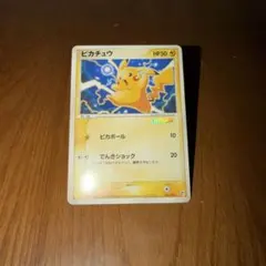 2026年最新】ピカチュウ 未開封 ワールドホビーフェアの人気アイテム