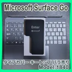18【Enter】Surface GO1234 キートップ