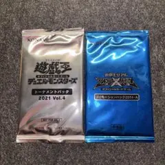 2026年最新】トーナメントパック 遊戯王の人気アイテム - メルカリ