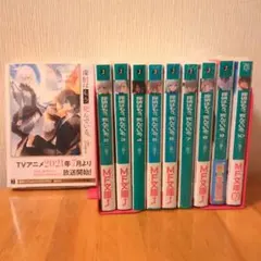 2025年最新】探偵はもう死んでいる 全巻の人気アイテム - メルカリ