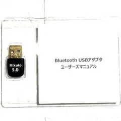 Rikuto Bluetooth アダプタ 5.4 USBレシーバー