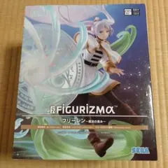 葬送のフリーレン　FIGURIZMα　フリーレン ～魔法の高み～ フィギュア