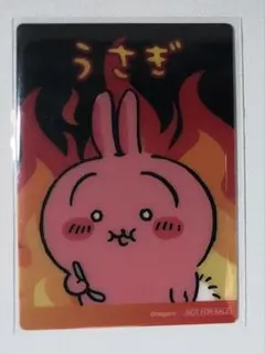 ちいかわ うさぎ 鬼辛カレー ポテトスティック