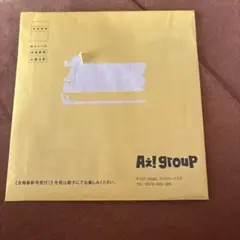 Aぇ! group 最新会報