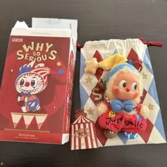 POPMART Rainbow Jelly Bean チンクル　ポップマート