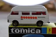 トミカ ダイエー特注 ニッサン キャラバン ハイルーフバン ダイエーサービスカー 2025年最新】トミカ キャラバン ハイルーフの人気アイテム