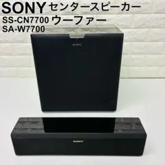 2025年最新】SA-W7700の人気アイテム - メルカリ