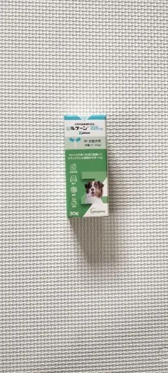 ベトキノール ジルケーン 225mg 30粒入 2つ - メルカリ