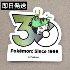 【韓国限定】 ポケモン 30周年 ステッカー ヤバソチャ 韓国限定】 ヤバソチャ ポケモン ポップアップ 30周年ステッカー